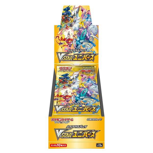 VSTAR Universe Booster Box s12a